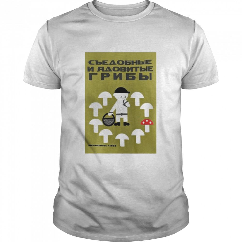 Special Edible And Poisonous Mushrooms Shirt 