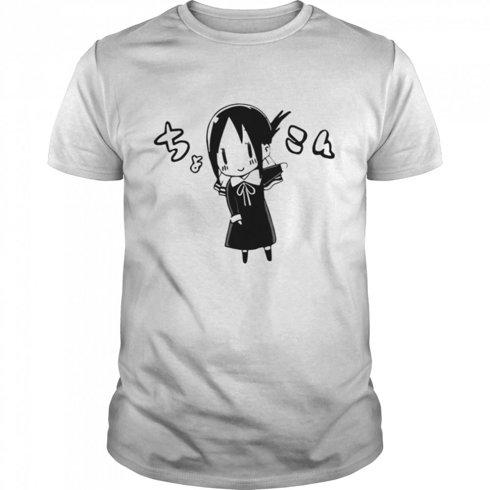 Amazing Kaguya Chan Bakaguya Love Is War Shirt 