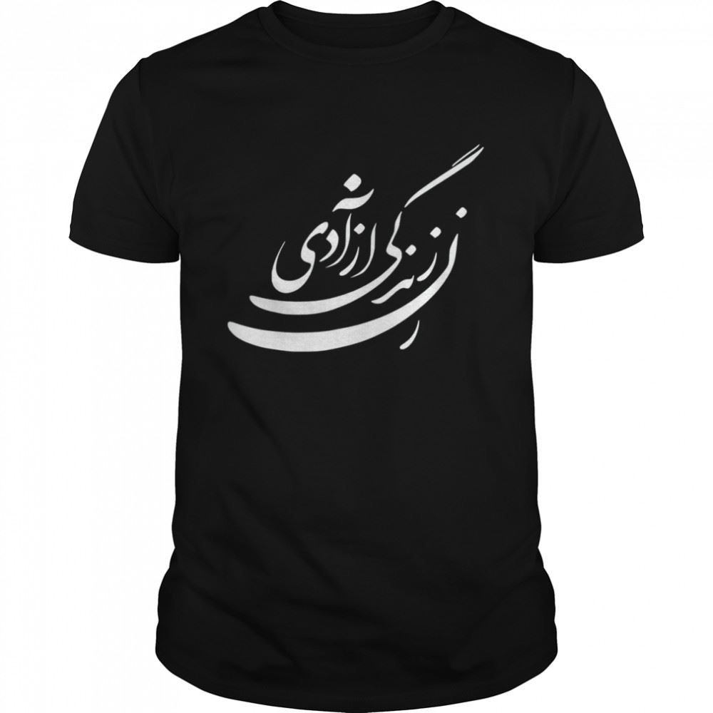 Great Life Freedom In Farsi Zan Zendegi Azadi T-shirt 