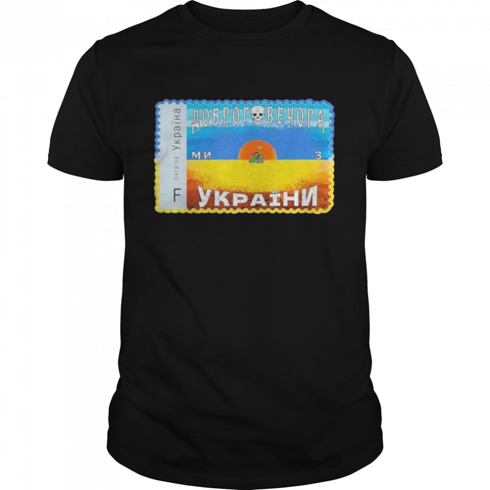 Happy Ukrainian Postage Stamps 2022 Postage Stamps Ukraine Shirt 