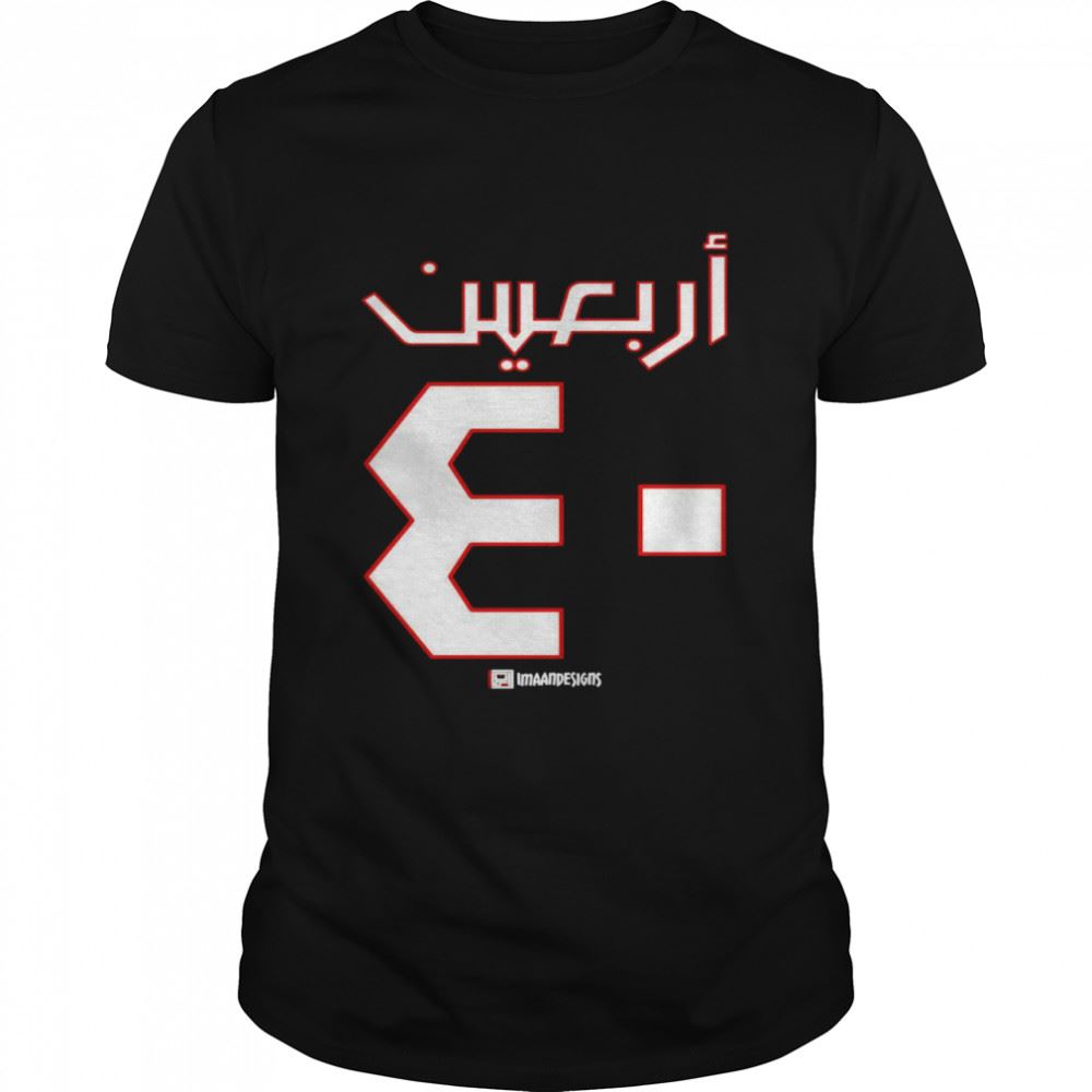 Interesting Arbaeen 40 Arabic Muharram Imaan Designs Shirt 