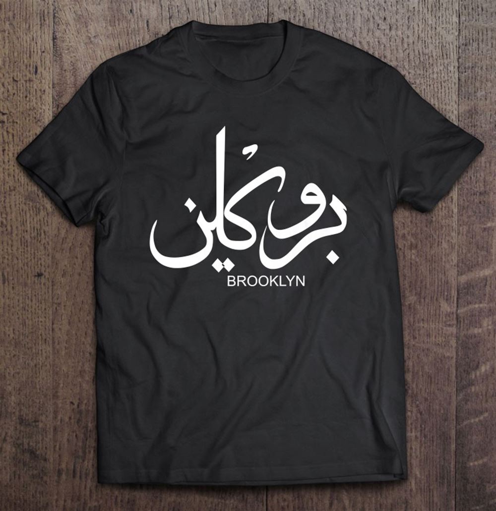 Gifts Brooklyn In Arabic And Persian Calligraphy Quote Gift Premium 